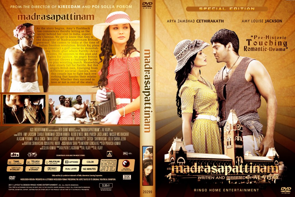 Madrasapattinam