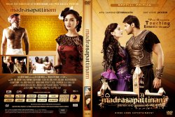 Madrasapattinam