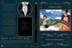 Princess Mononoke1