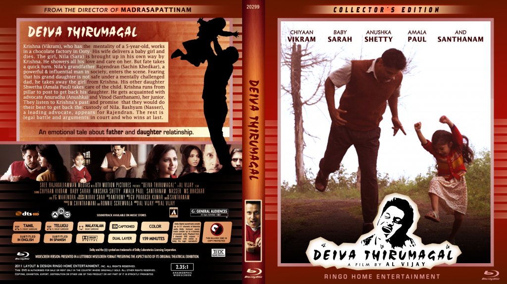 Deiva Thirumagal