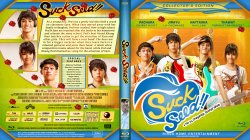 SuckSeed
