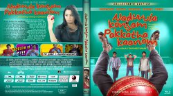 Naduvula Konjam Pakkatha Kaanom