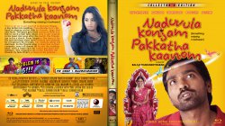 Naduvula Konjam Pakkatha Kaanom