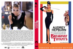 Breakfast At Tiffany's