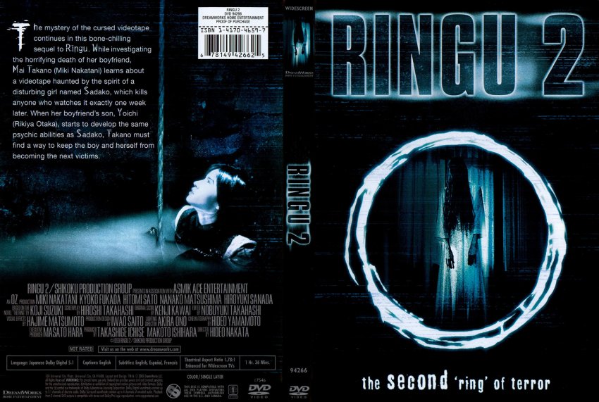 Ringu 2 II