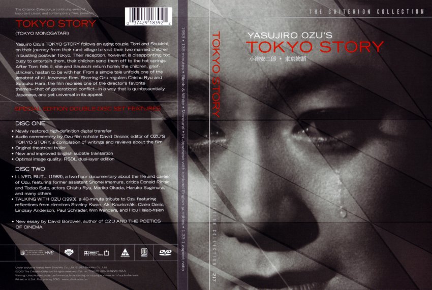 Tokyo Story