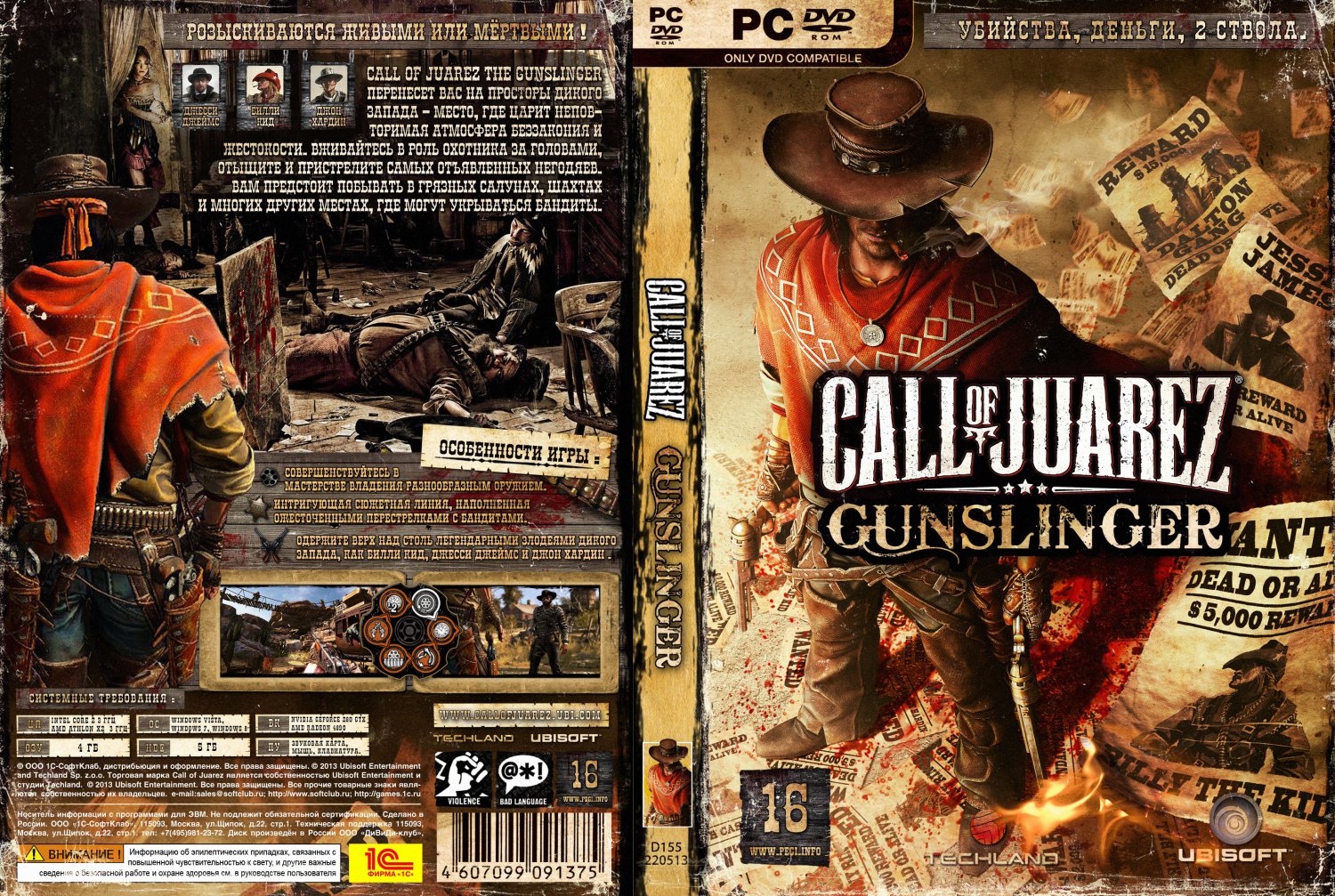 Call of juarez gunslinger steam is required фото 32