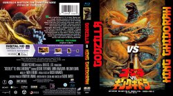 Godzilla Vs King Ghidorah