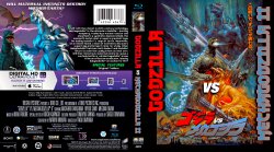 Godzilla Vs Mechagodzilla II