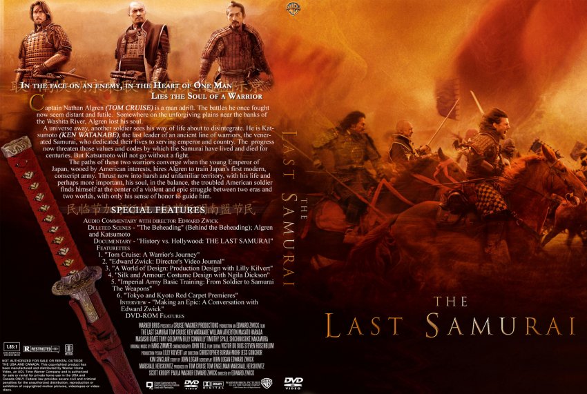 The Last Samurai