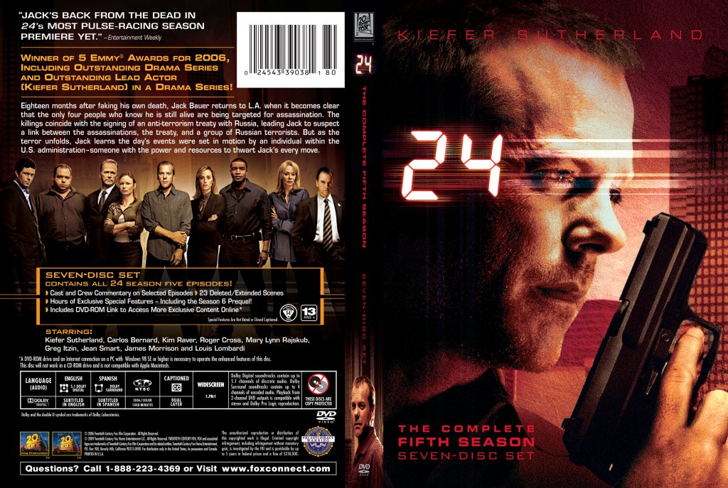 Стали агентами на 24 часа. Агент 24 DVD. Обложка для DVD 5.