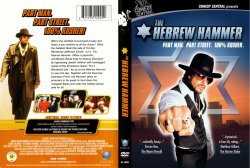 Hebrew Hammer