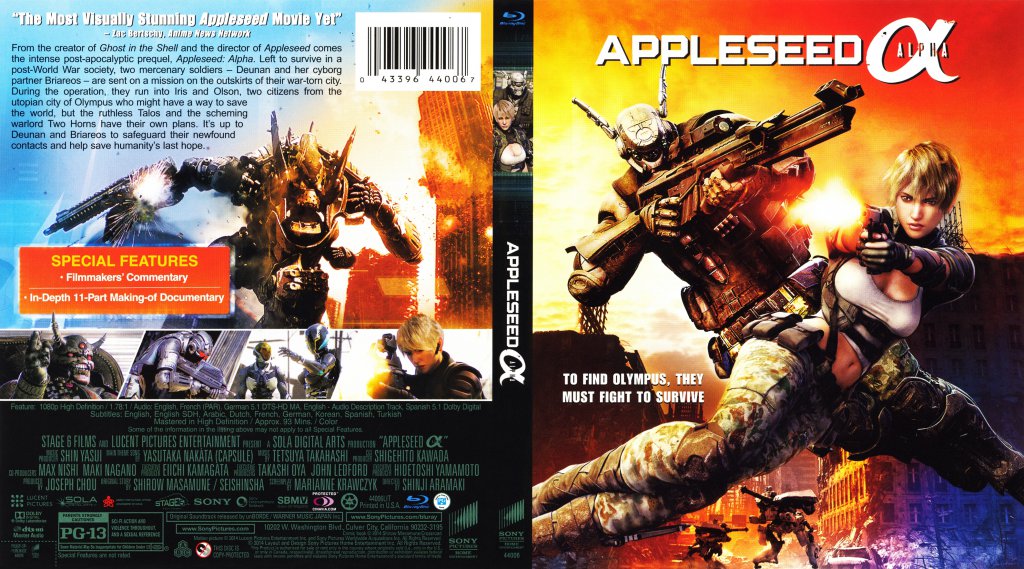 Appleseed Alpha