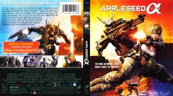 Appleseed Alpha