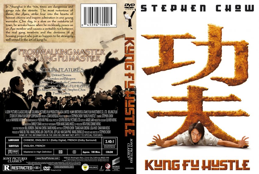 Kung Fu Hustle