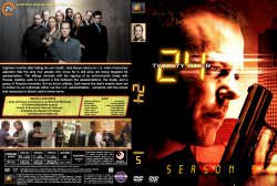 24 - Season 5