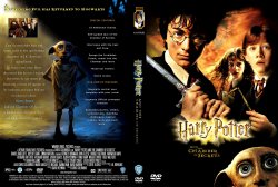 Harry Potter And The Chamber Of Secrets