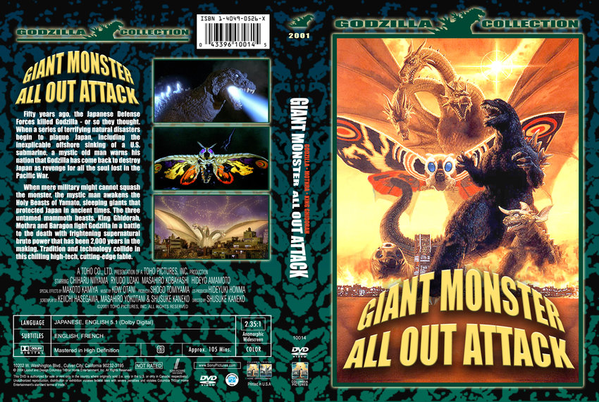 GIANT MONSTER ALL OUT ATTACK