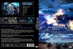 Wonderful Days