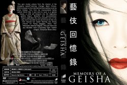 Memoirs Of A Geisha