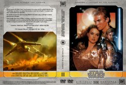 Star Wars - Episode 2 - Attack of the Clones