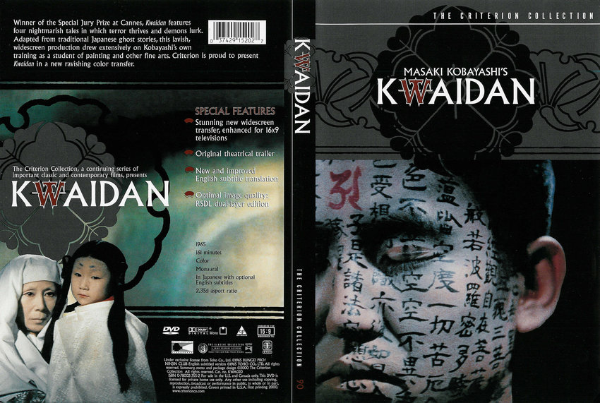 Kwaidan