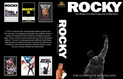 Rocky Anthology