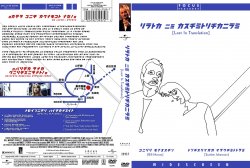 Lost In translation
