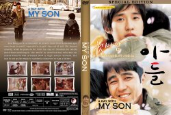 A Day With My Son