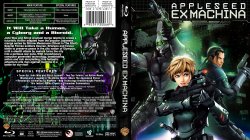 Appleseed Ex Machina