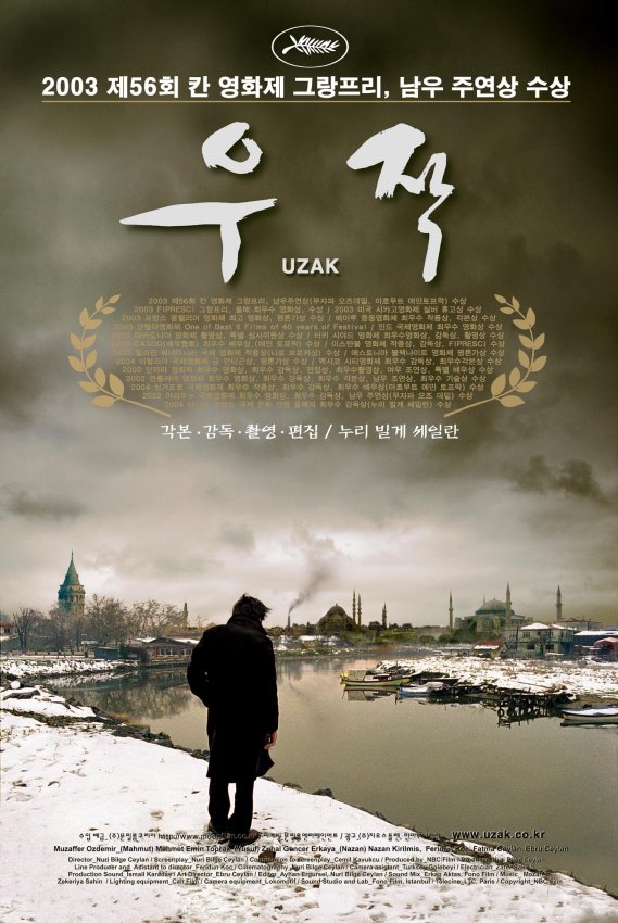1037Uzak-2