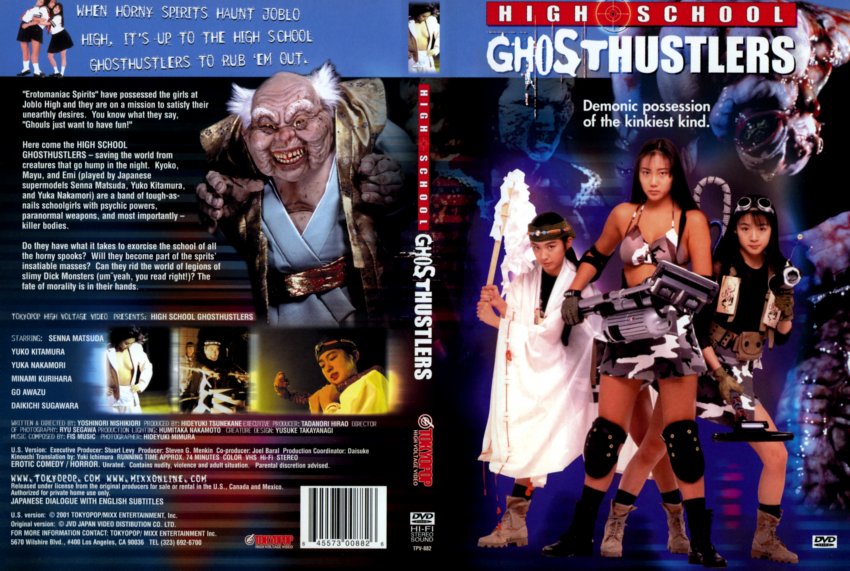 High School Ghosthustlers