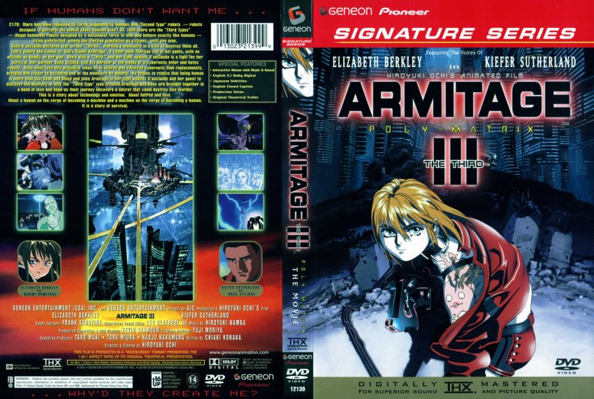Dual matrix. Армитаж III. Armitage III: Dual-Matrix. Армитаж: Полиматрица мультфильм 1996. Аниме Армитаж 1995.