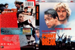 point break