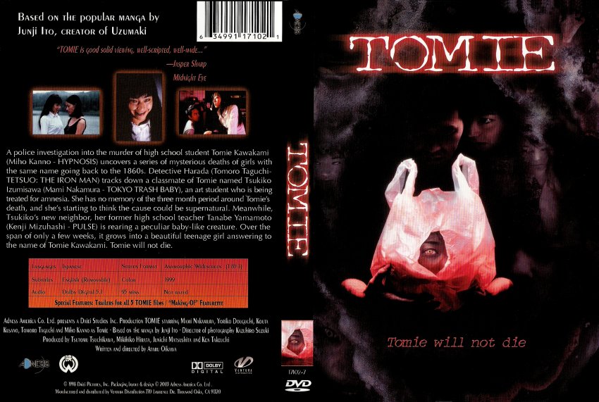 Tomie