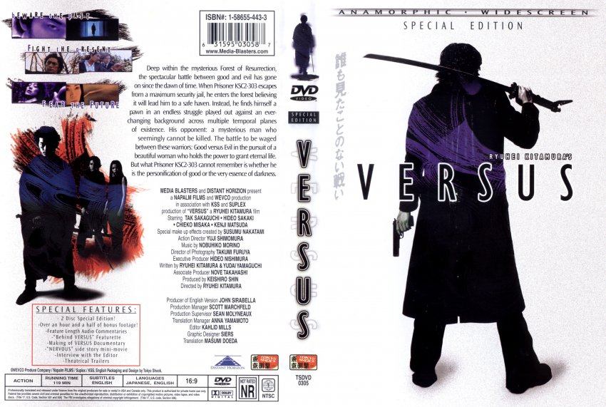 Versus Special Edition