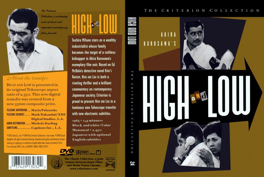 High Low Movie Dvd Scanned Covers 225highlow Scan Hires Dvd Covers