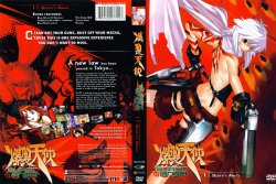 Burst Angel Volume 1 - Death's Angel