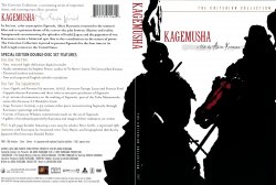 kagemusha