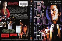 Fudoh the New Generation