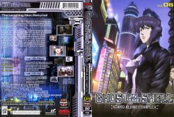 Vol 6 Ghost In The Shell Stand Alone Complex
