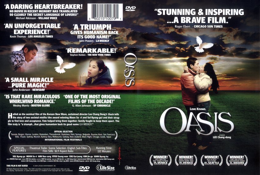Oasis