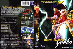 Devil Hunter Yohko Collection 1 R1 Scan