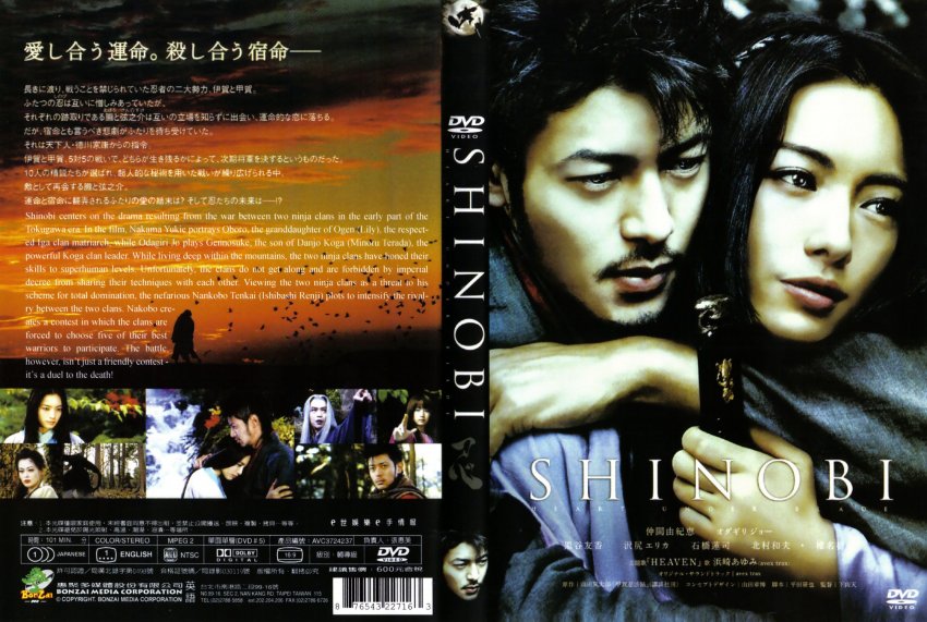 SHINOBI