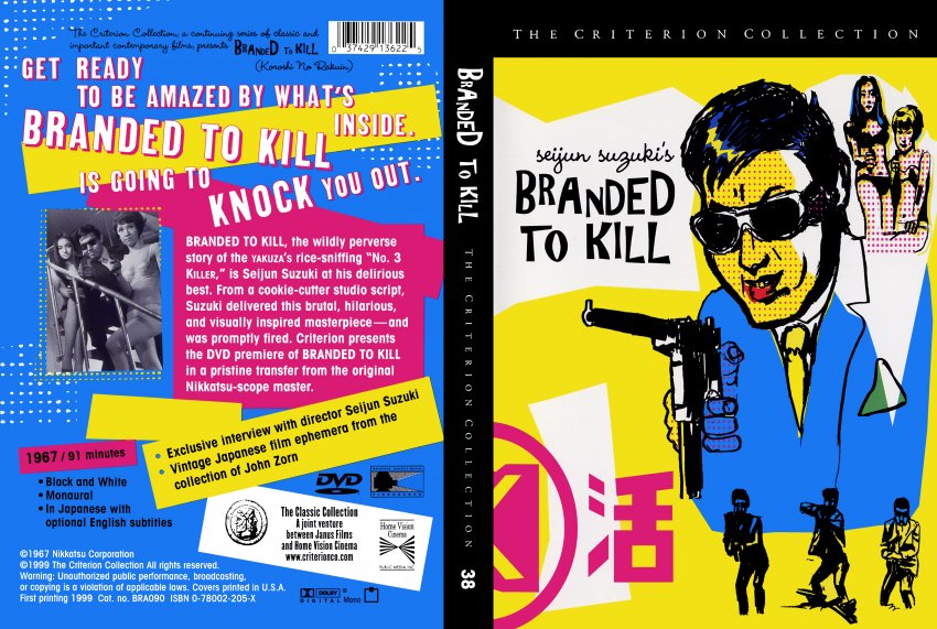 Branded to Kill - scan