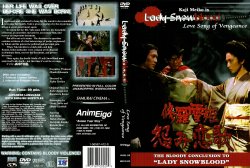 Lady Snowblood Love Songs Of Vengeance