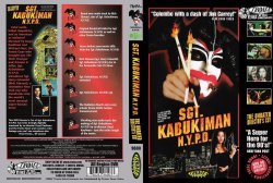 Troma- Sgt Kabukiman NYPD