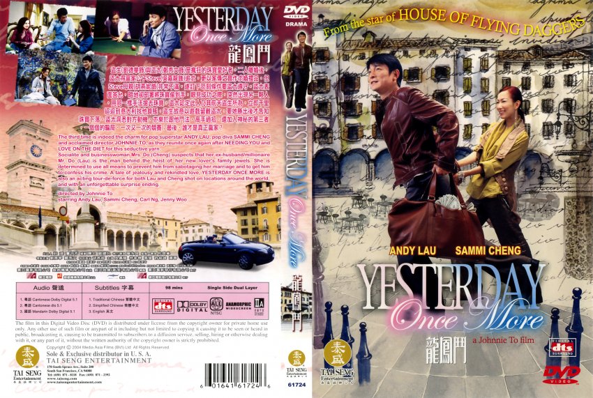Yesterday Once More Movie Dvd Scanned Covers 9470yesterday Once More Dvd Covers