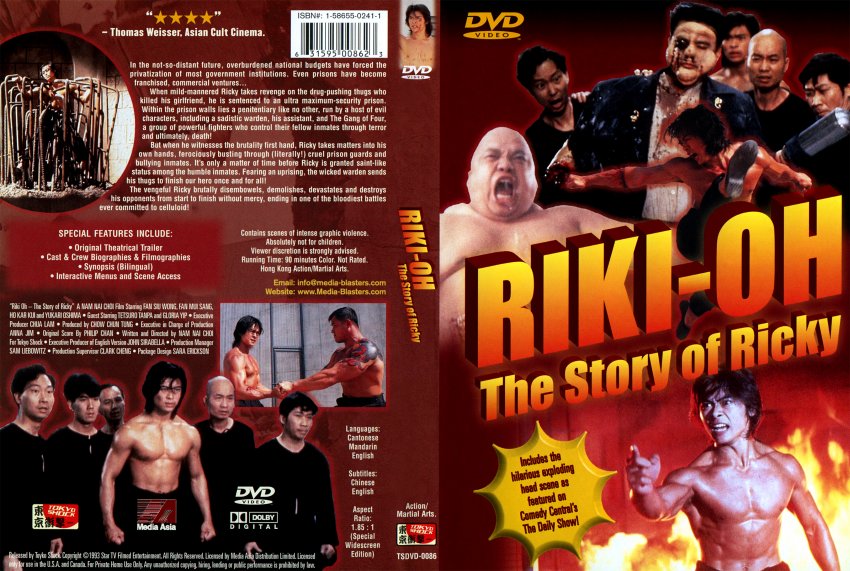 Riki Oh The Story Of Ricky Movie Dvd Scanned Covers Rikioh Dvd Covers