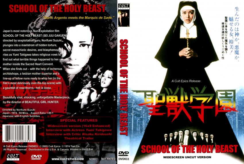 School of the Holy Beast